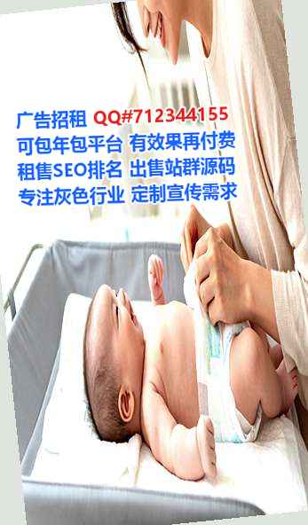 德保卵子进出口公司
